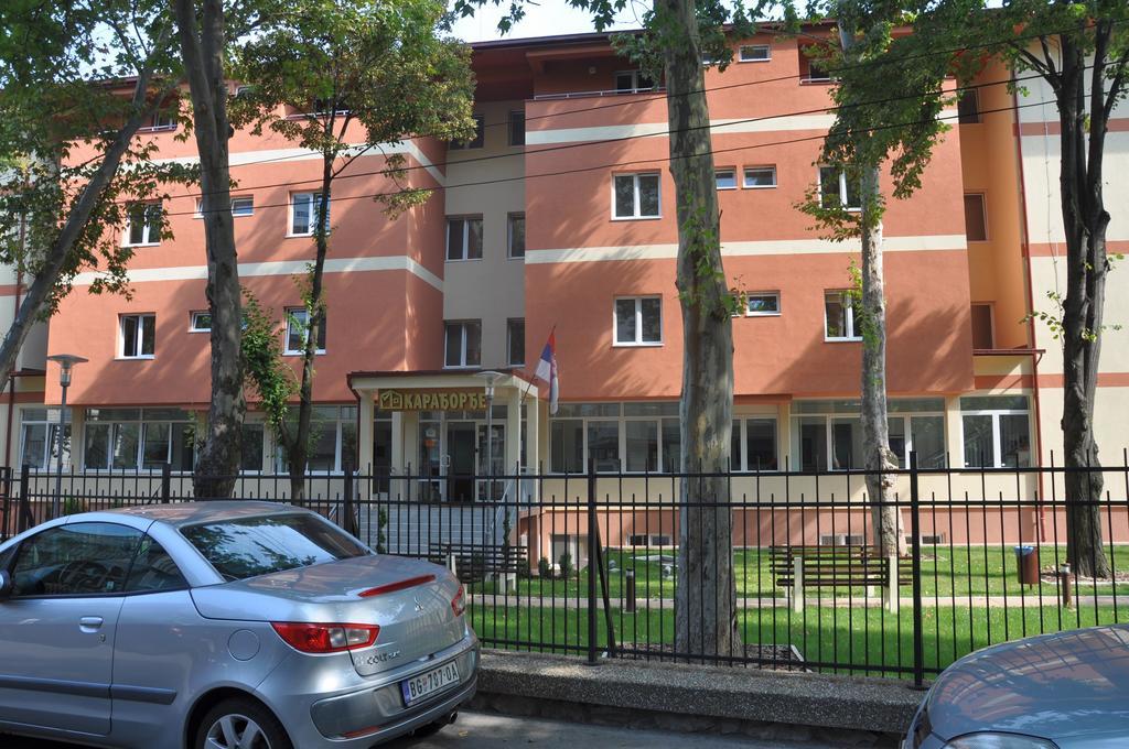 Rooms Karadjordje Βελιγράδι Εξωτερικό φωτογραφία